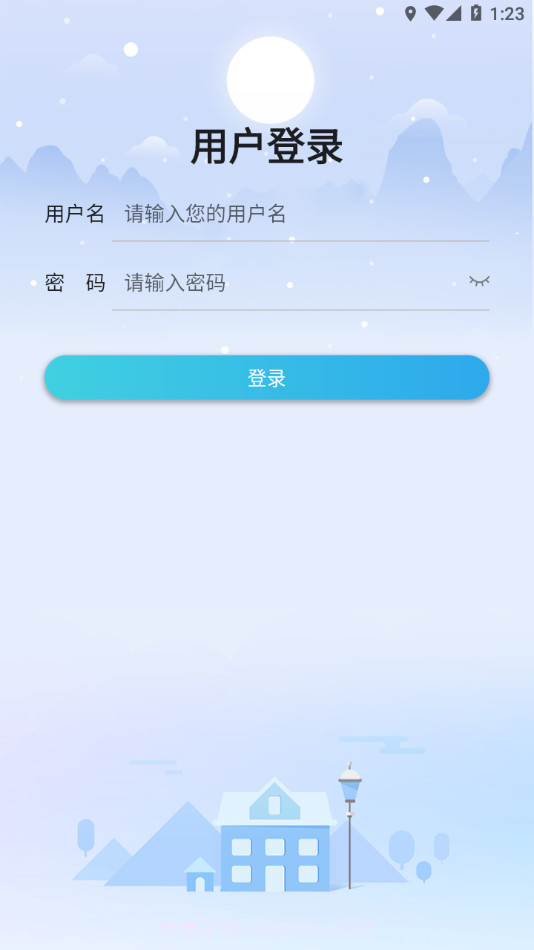 科大培训截图4