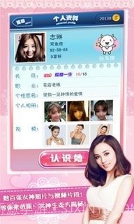 女神梦工厂截图4 女神梦工厂截图4