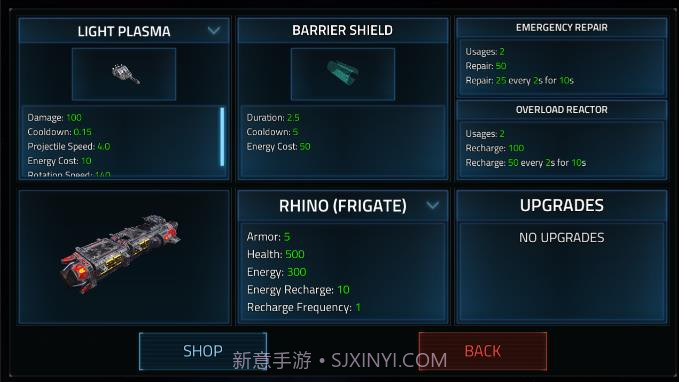 星区空间截图1 星区空间截图1