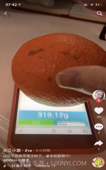 touchscale.co截图3 touchscale.co截图3