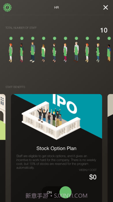 咖啡公司手游截图4 咖啡公司手游截图4