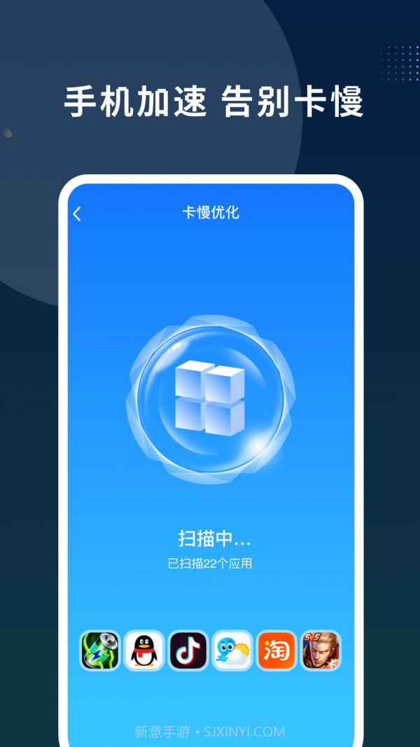 数高手机清理专家截图4 数高手机清理专家截图4