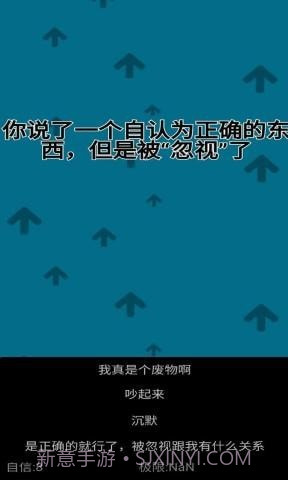 自信训练器截图1 自信训练器截图1