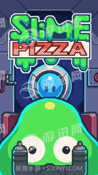 Slime Pizza截图1