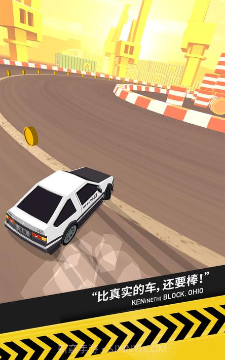 拇指漂移拇指漂移（Thumb Drift）截图21