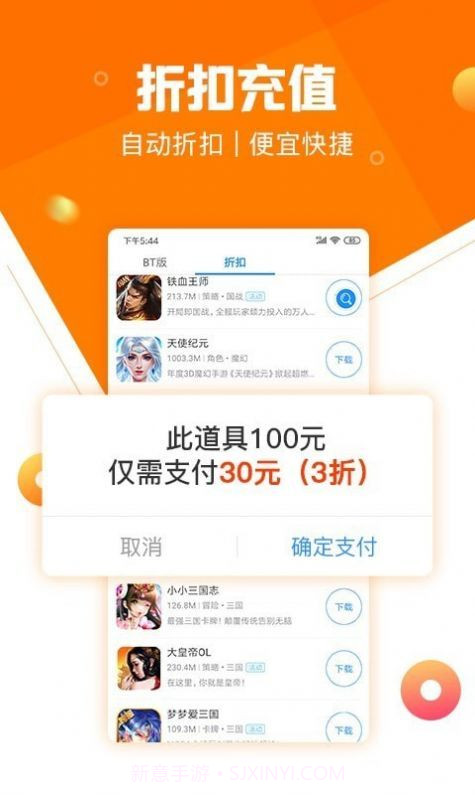 277游戏截图3 277游戏截图3