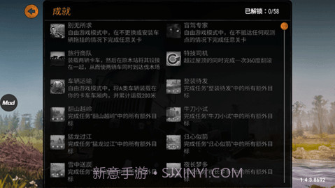 旋转轮胎游戏截图4 旋转轮胎游戏截图4