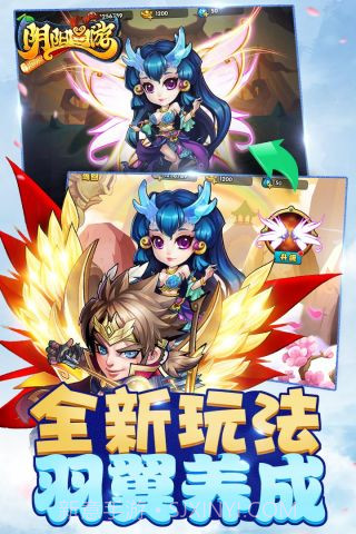 阴阳西游正版截图4 阴阳西游正版截图4