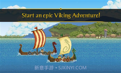 最后的维京人截图2