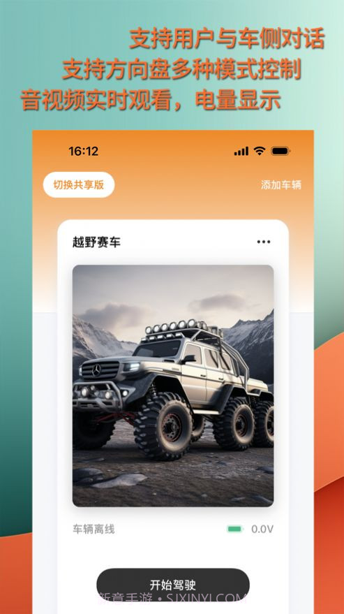 华制远控截图1 华制远控截图1