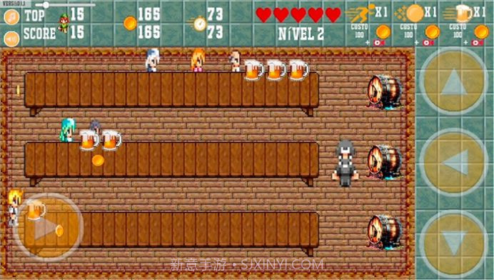 饮品快递员截图2