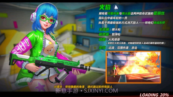 迷你枪神免广告版截图3