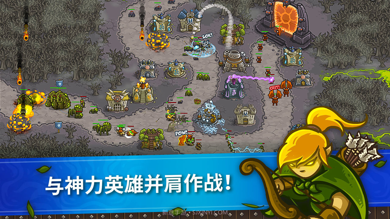 王国保卫战1全英雄无限钻石截图2 王国保卫战1全英雄无限钻石截图2