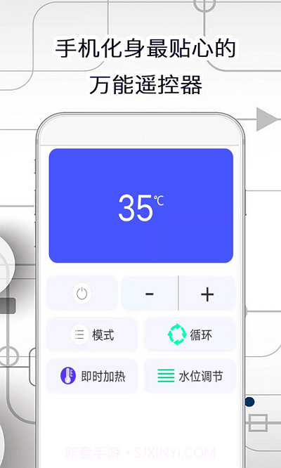 智慧助手截图1 智慧助手截图1