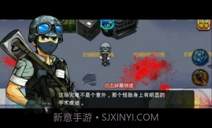 爆裂弹头截图1 爆裂弹头截图1