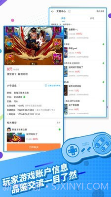 4177游戏盒截图2 4177游戏盒截图2