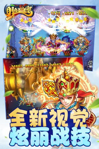 阴阳西游正版截图1 阴阳西游正版截图1