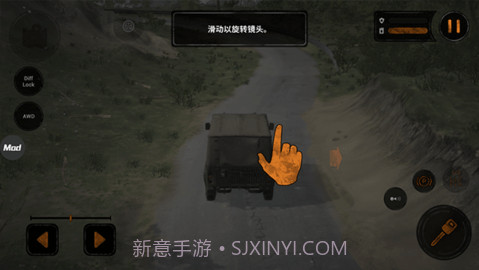 旋转轮胎游戏截图1 旋转轮胎游戏截图1