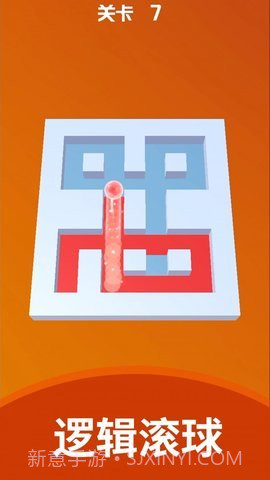 球球砰砰碰截图2 球球砰砰碰截图2