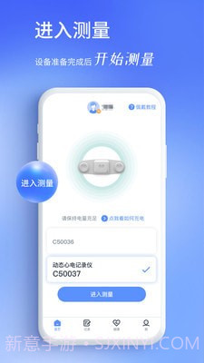 心阅心声截图1 心阅心声截图1