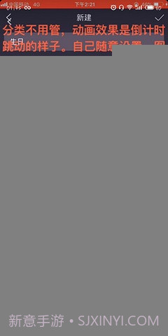 抖音生日倒计时新版(SightPlus AR)截图4 抖音生日倒计时新版(SightPlus AR)截图4