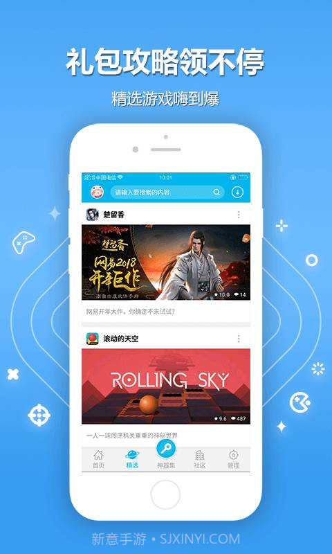 八门神器旧版截图3 八门神器旧版截图3