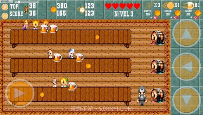 饮品快递员截图3