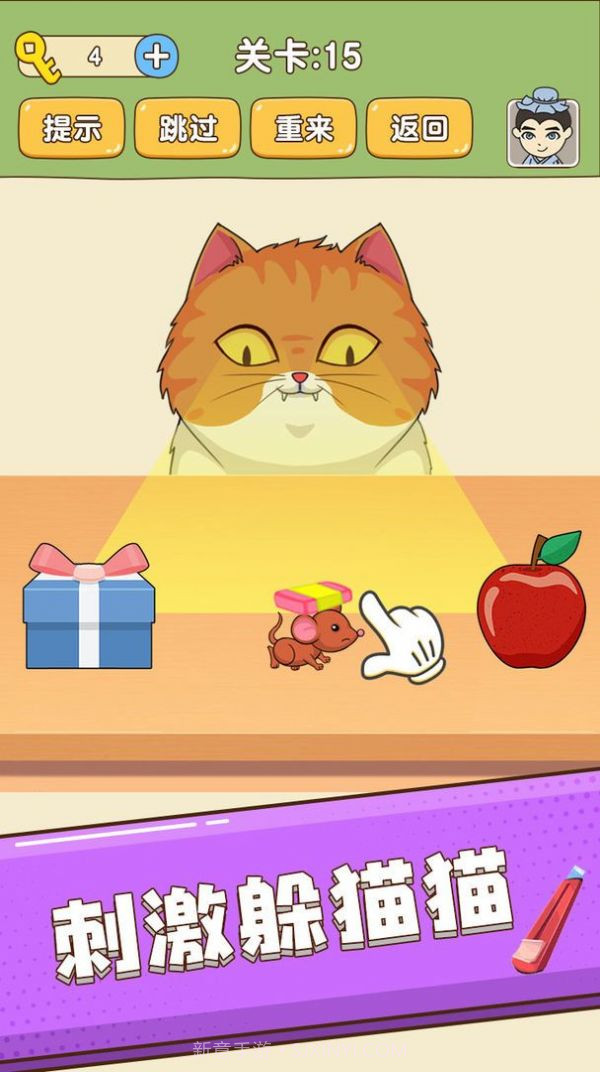 全民烧脑新版截图2 全民烧脑新版截图2