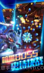 果宝特攻机甲英雄截图4 果宝特攻机甲英雄截图4