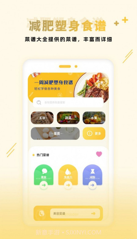 互传同步传输截图3