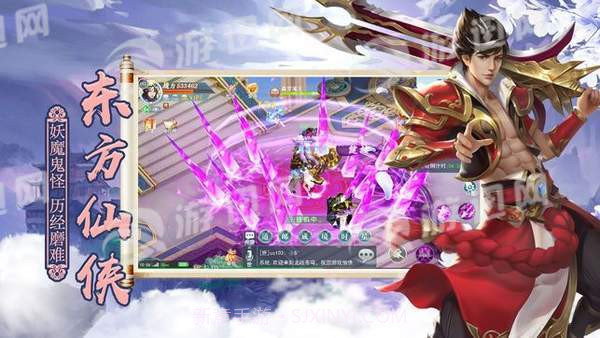 九霄青云传截图1 九霄青云传截图1