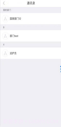 智慧林长截图3 智慧林长截图3