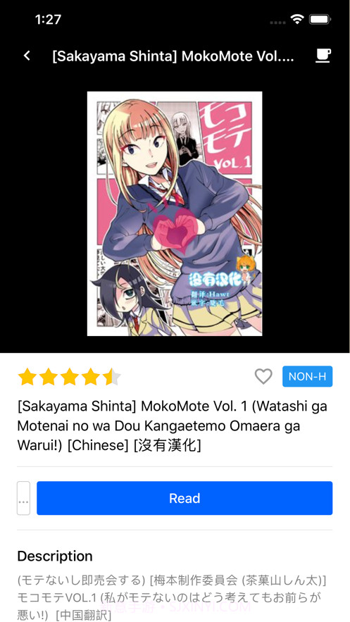 Yealico截图2 Yealico截图2