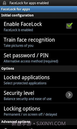 人脸应用锁截图3 人脸应用锁截图3