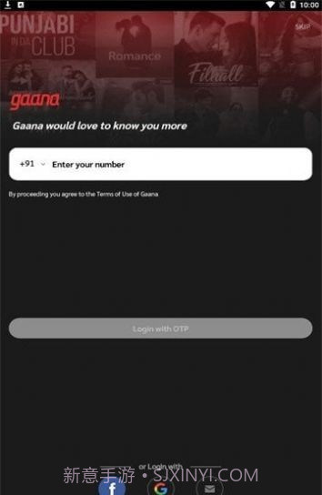 加纳音乐官方版截图1