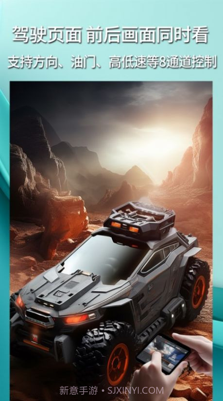 华制远控截图4 华制远控截图4