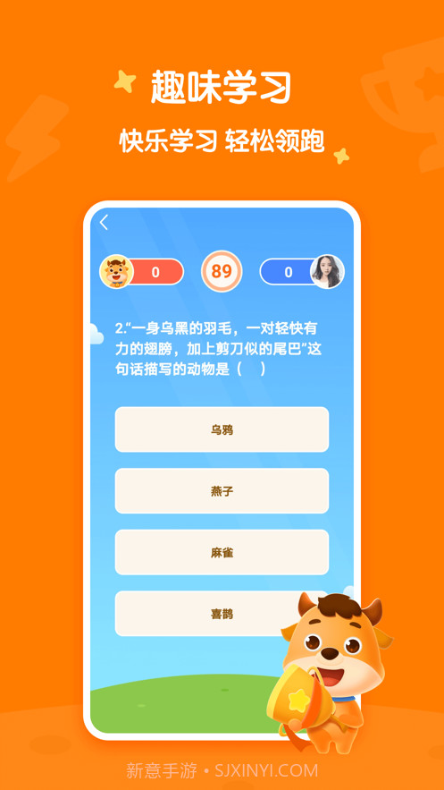 小牛书房截图5 小牛书房截图5