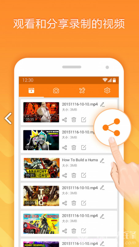 du recorder(du recorder premium)V2.3.4.3 安卓免费版截图1