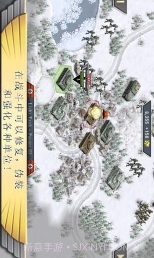 冰封前线1941截图2