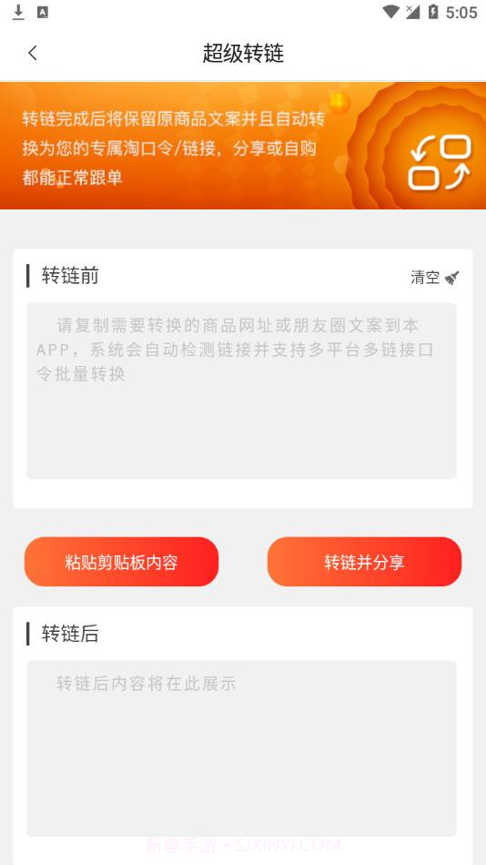 原产地直卖网截图3 原产地直卖网截图3