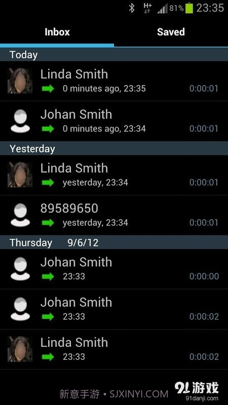 Auto Call Recorder截图3