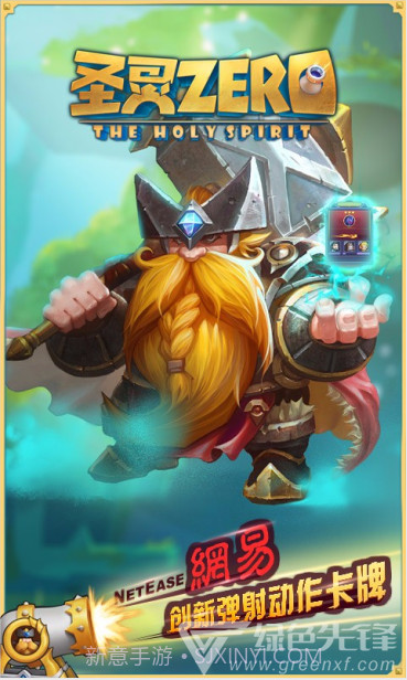 圣灵觉醒手游-圣灵觉醒百度版 V1.2.5 安卓中文版截图3