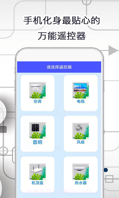 智慧助手截图4 智慧助手截图4