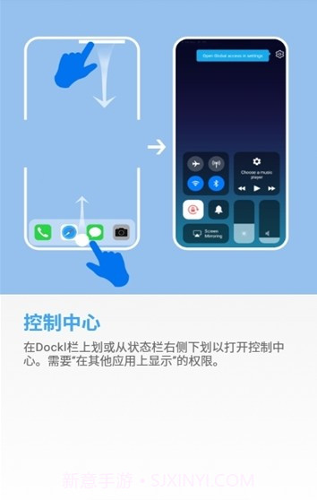 仿IOS小组件截图2 仿IOS小组件截图2