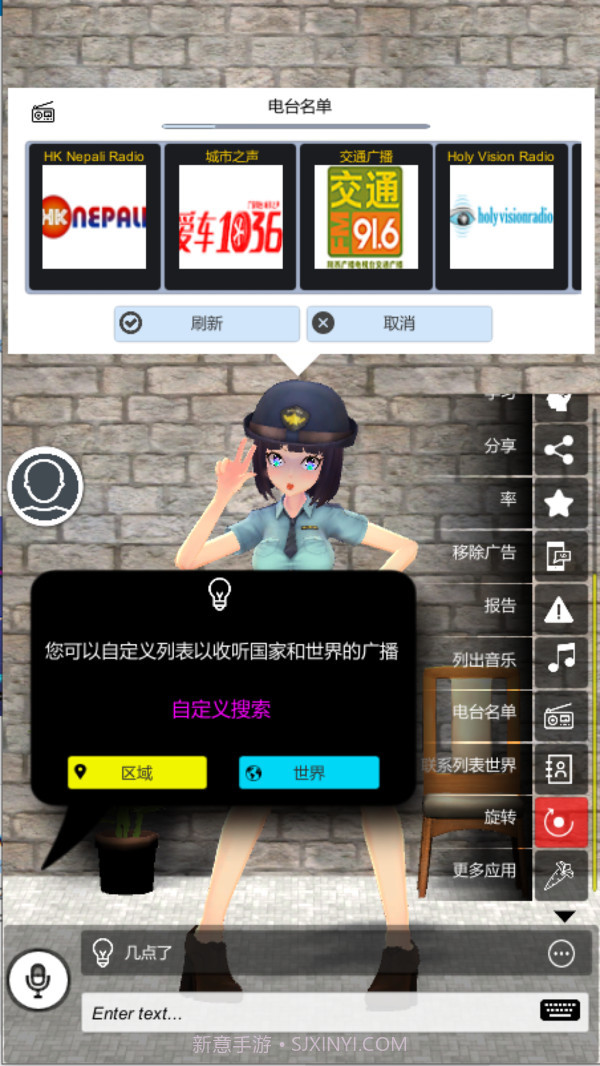 二次元老婆学院v1.0.23截图2 二次元老婆学院v1.0.23截图2