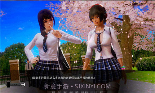 二次元老婆学院截图4