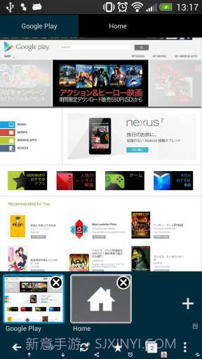 Habit浏览器 Habit Browser截图4