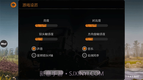 旋转轮胎游戏截图3 旋转轮胎游戏截图3