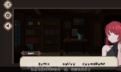 7天之内懂你截图3 7天之内懂你截图3