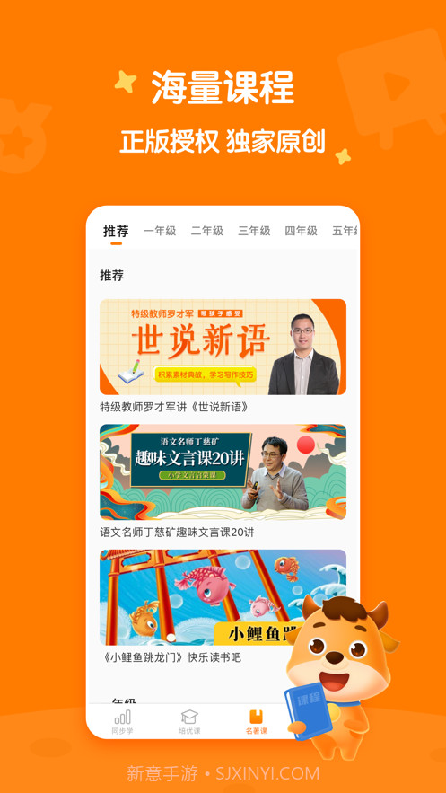 小牛书房截图3 小牛书房截图3